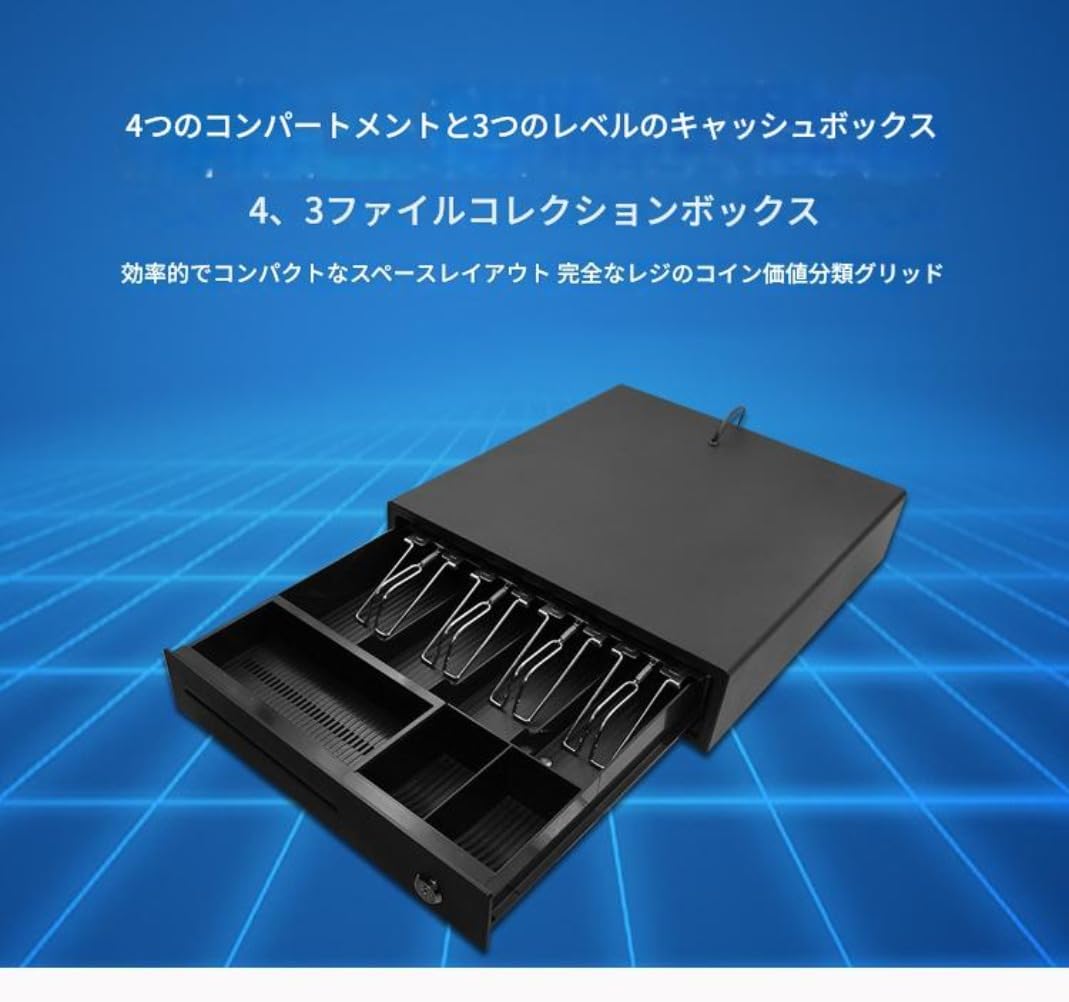 Bivoyud キャッシュドロア 小型 自動 + 手動 エアレジ対応 3札 6硬貨 幅33.5cmｘ奥行36.8cmｘ高さ8cm 3