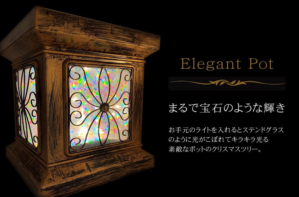 Amazon.co.jp: クリスマスツリー フィルムポットツリー 高級ポット