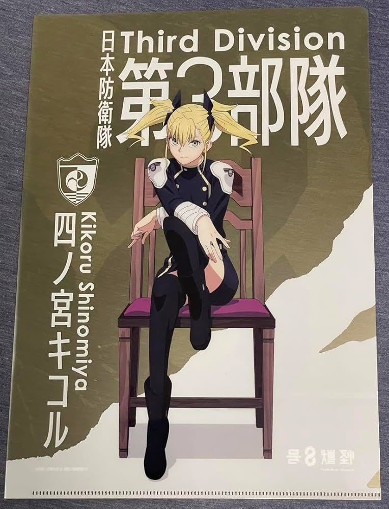 怪獣8号　新世代の逸材　四ノ宮キコル　TD SP サイン ヴァイスシュヴァルツ 新世代の逸材 四ノ宮キコル SP サイン