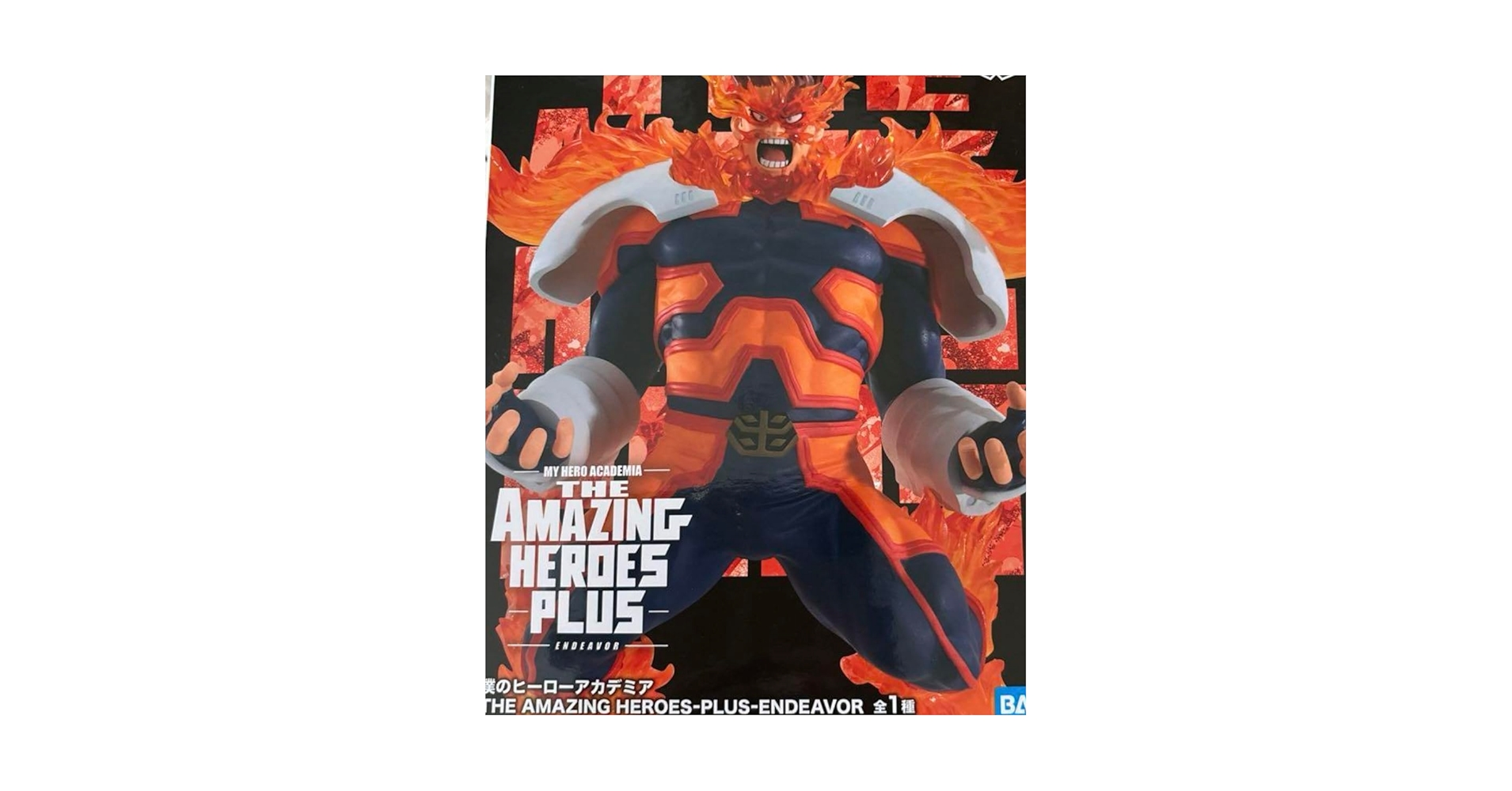 ヒロアカ エンデヴァー フィギア Amazon.co.jp: 一番くじ 僕のヒーローアカデミア ー意志ー D賞