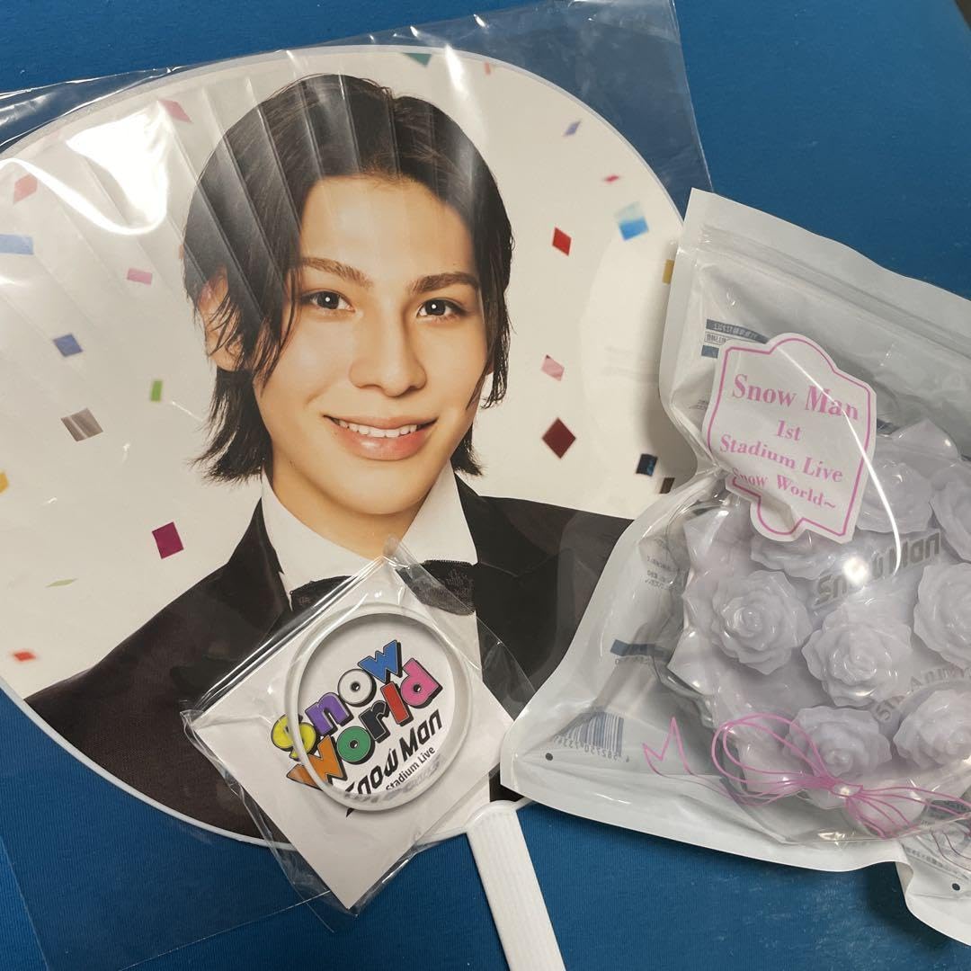 Amazon.co.jp: SnowMan ペンライト うちわ ラバーバンド ラウール 国立