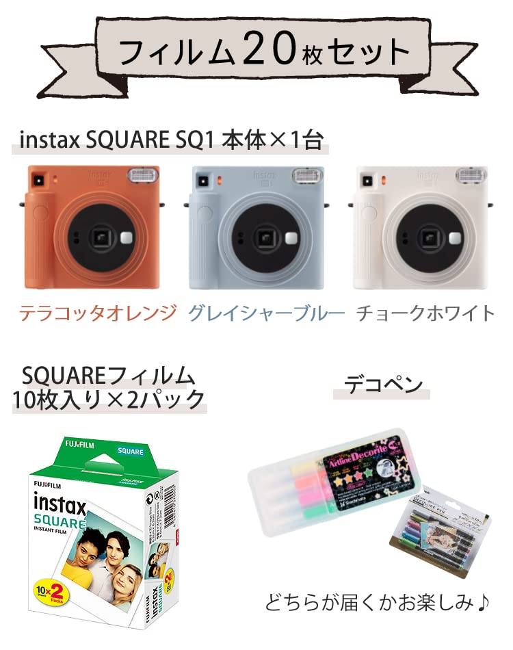 ⭐️フィルム一個付⭐️FUJIFILM instax SQUAREチョークホワイト ⭐️フィルム一個付⭐️FUJIFILM instax SQUAREチョークホワイト