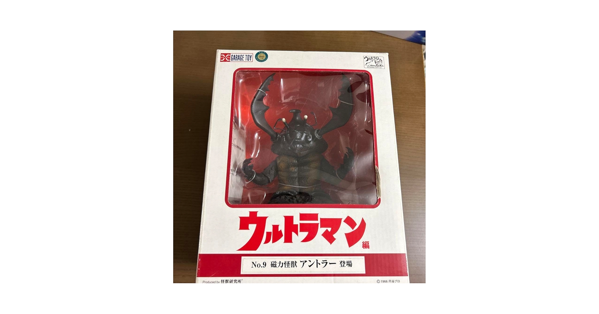 Amazon | エクスプラス少年リック 大怪獣編磁力怪獣アントラー