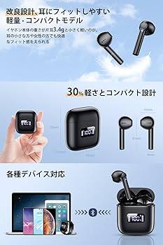 Amazon.co.jp: ワイヤレスイヤホン イヤホン bluetooth