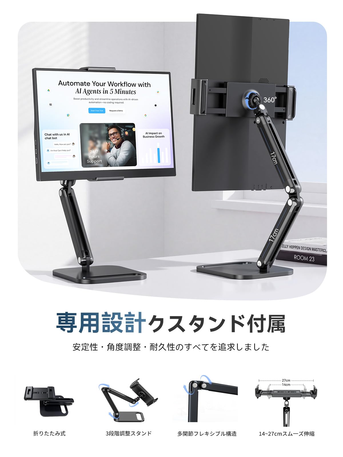Amazon.co.jp: EVICIV モバイルモニター 16インチ 卓上スタンド付き