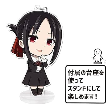 かぐや様　まじきゅんキーホルダー 51z5nsbrHuL._UF894,1000_QL80_.jpg