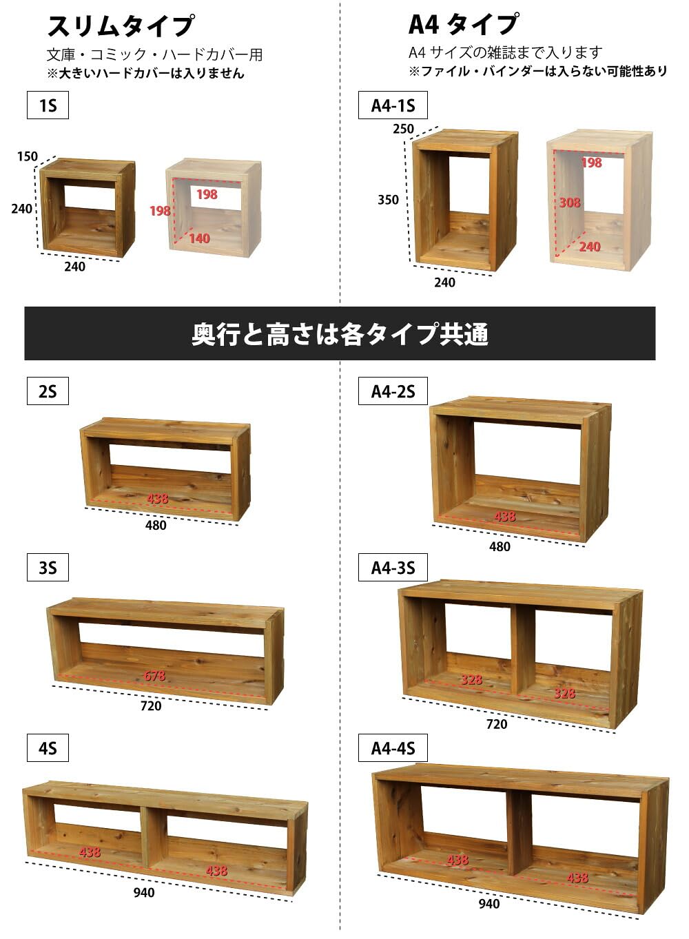 Amazon｜WOODPRO つんどくボックスA4-2S 幅48cm×奥行25cm×高さ35cm 無