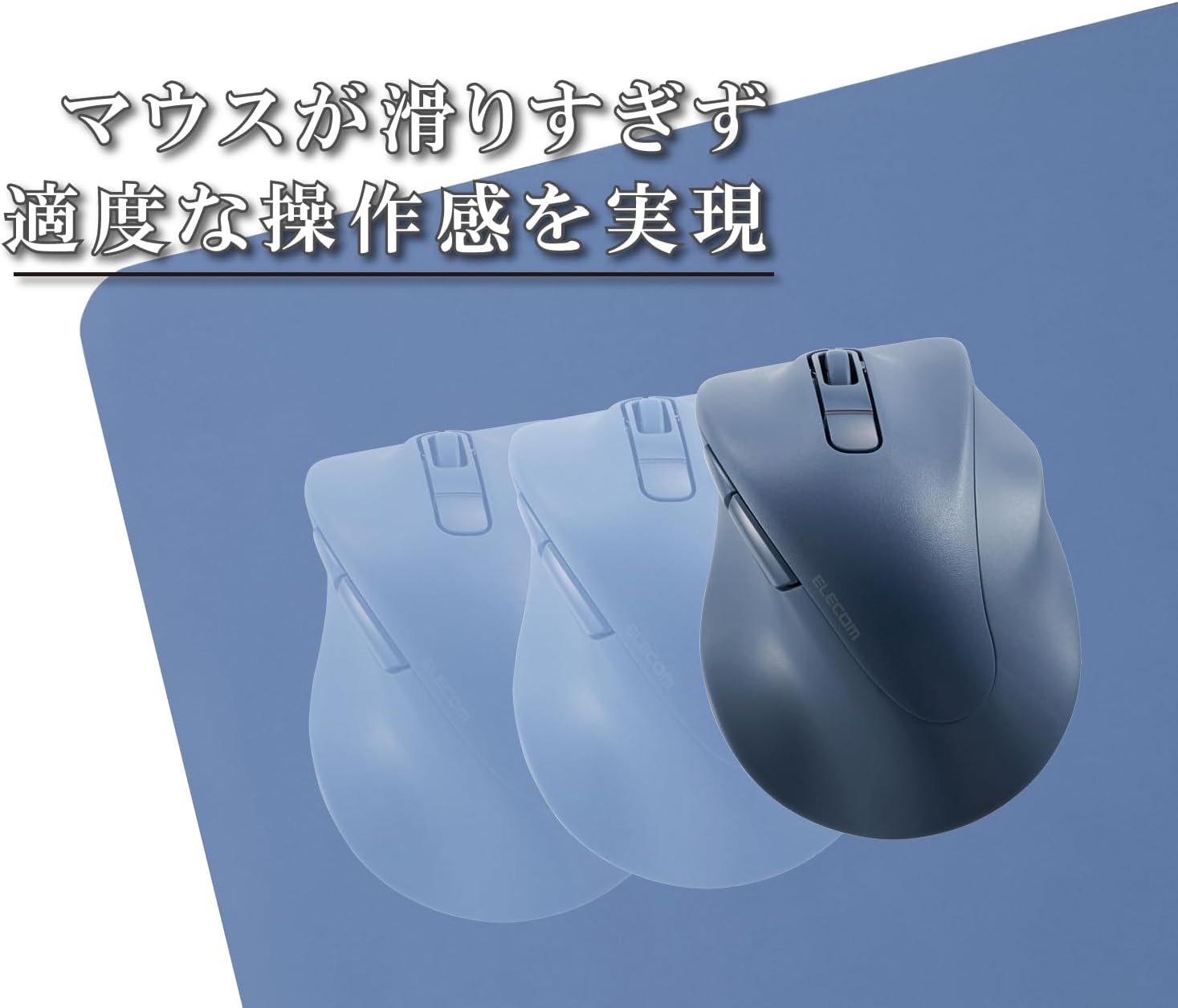 Elecom MP-XDM04LBU Desk Mat, Large Mouse Pad 35.4 x 16.9 inches (900 x 430 mm), Mouse Compatible, Anti-Slip, Leather, One Side, Ice Blue