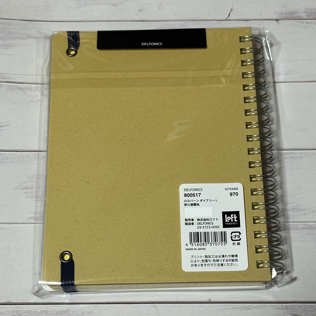 ☆へるまん☆ ロルバーン ガウディ展2冊 ロフト限定ダイアリー Amazon.co.jp: ロフト限定 ロルバーン ダイアリー L 2024年 夜の