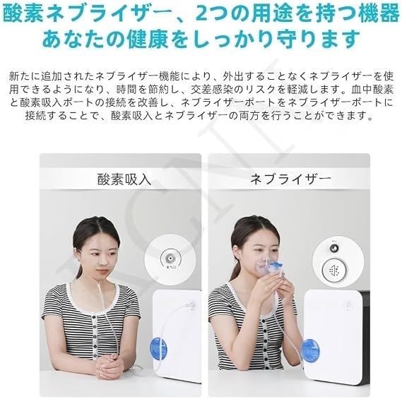 KCNN Portable Oxygen Inhaler, Mini Oxygen Generator, Portable, High Oxygen Concentration, For Elderly Use, 93% ± 3% Oxygen Concentration, Maximum Flow Rate, 7L/min, 48 Hours of Continuous Use, For
