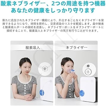 KCNN Portable Oxygen Inhaler, Mini Oxygen Generator, Portable, High Oxygen Concentration, For Elderly Use, 93% ± 3% Oxygen Concentration, Maximum Flow Rate, 7L/min, 48 Hours of Continuous Use, For