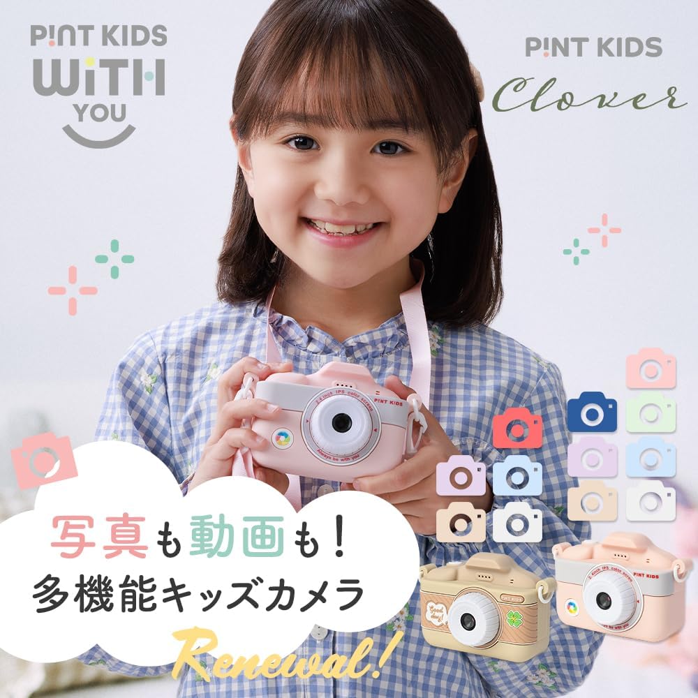 ［ピントキッズ公式］ピントキッズ WITHyou キッズカメラ トイ 日本企業 子供用カメラ プレゼント 男の子 女の子 32GB インカメラ搭載 動画機能 撮影データ転送可能 音楽プレーヤー ゲーム機能 誕生日 クリスマス 取扱説明書付き kids (ベビーピンク)