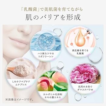 Amazon | ララビュウ 公式 ホワイトCエッセンスローション-N