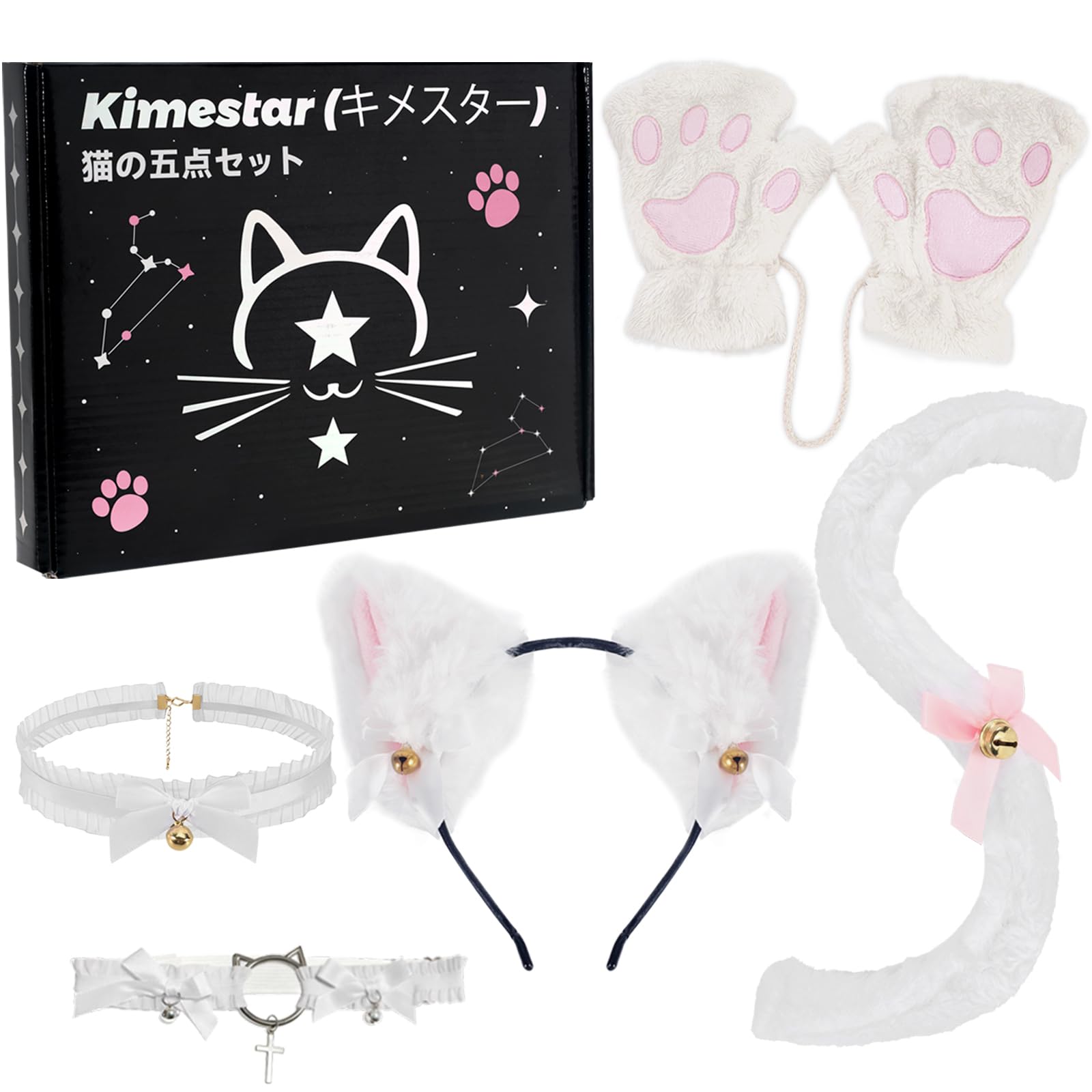Amazon.co.jp: [Kimestar] 猫耳 カチューシャ 肉球手袋 しっぽ