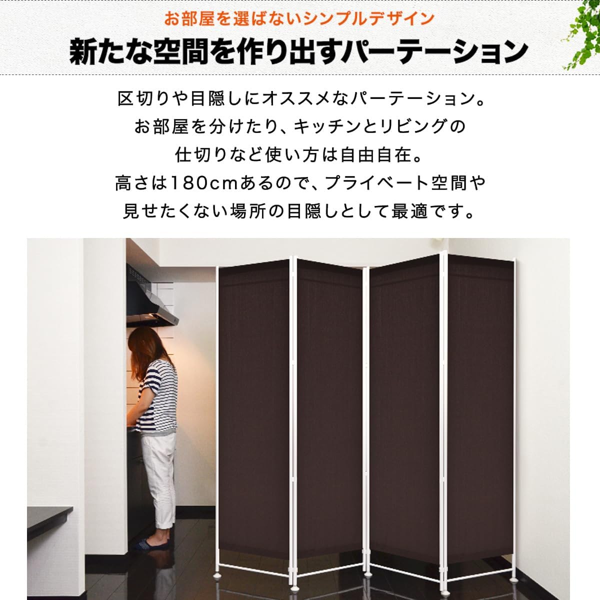 Amazon｜ottostyle.jp パーテーション シンプル スクリーン 目隠し
