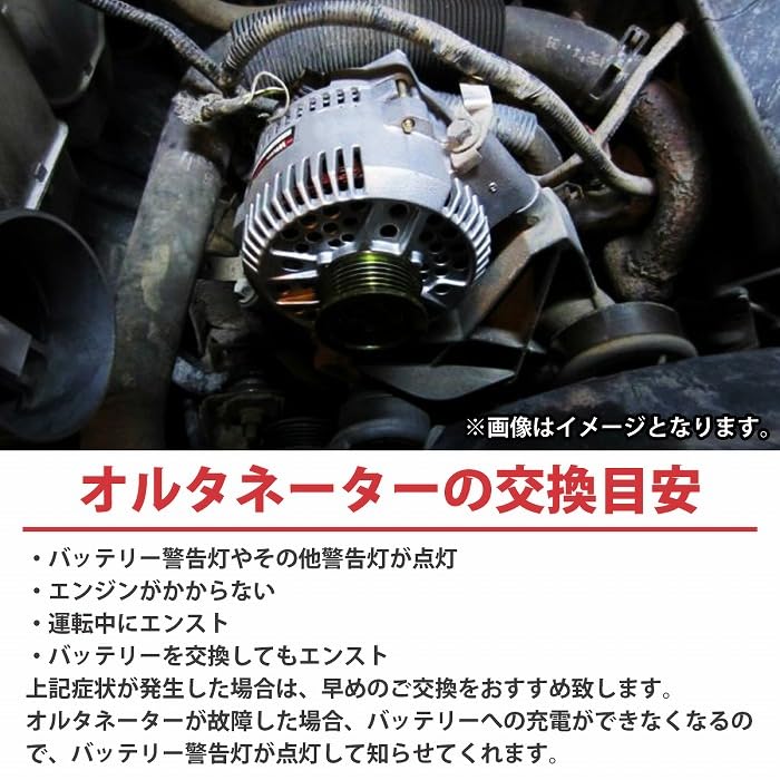 Amazon.co.jp: ステップワゴン RG1 RG2 RG3 RG4 オルタネーター