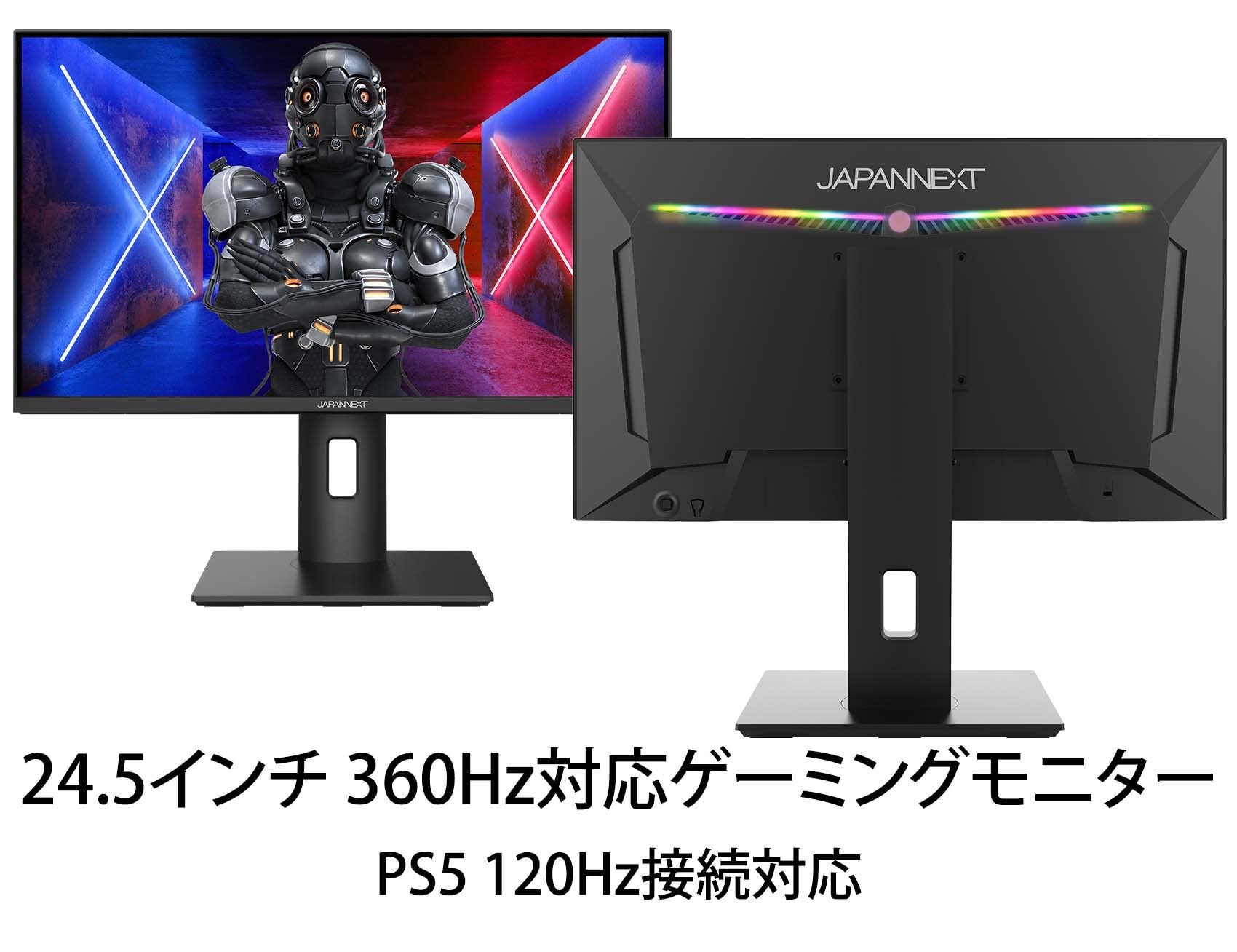 Amazon.co.jp: JAPANNEXT 24.5インチ ゲーミングモニター 360Hz 1ms  
