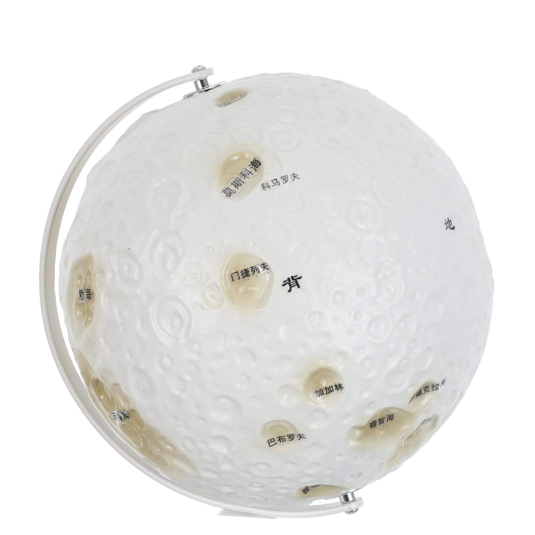 COHEALI Mappamondo Lunare Sfera in Ferro e Plastica Decorazione Spaziale con Superficie Accurata per L'educazione Stem e Giochi Educativi per Studenti