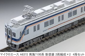 Amazon | マイクロエース Nゲージ 南海7100系 新塗装 2両編成×2 4両