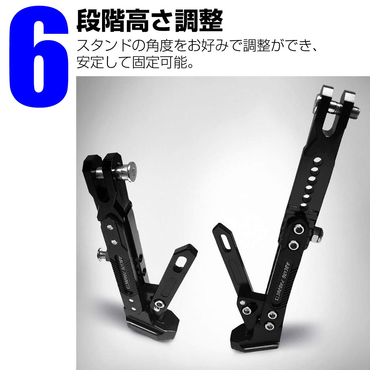 Amazon | Felimoa オートバイ バイク用 サイドスタンド 高さ6段階 耐久 