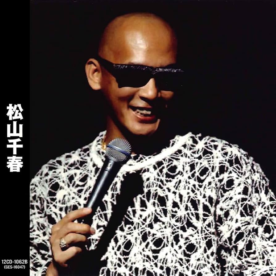 さ*ー様 DVD4種セット 松山千春 旅立ち/俺の人生/1/21 /ファイナリス さ*ー様 DVD4種セット 松山千春 旅立ち/俺の人生/1/21 /ファイナ