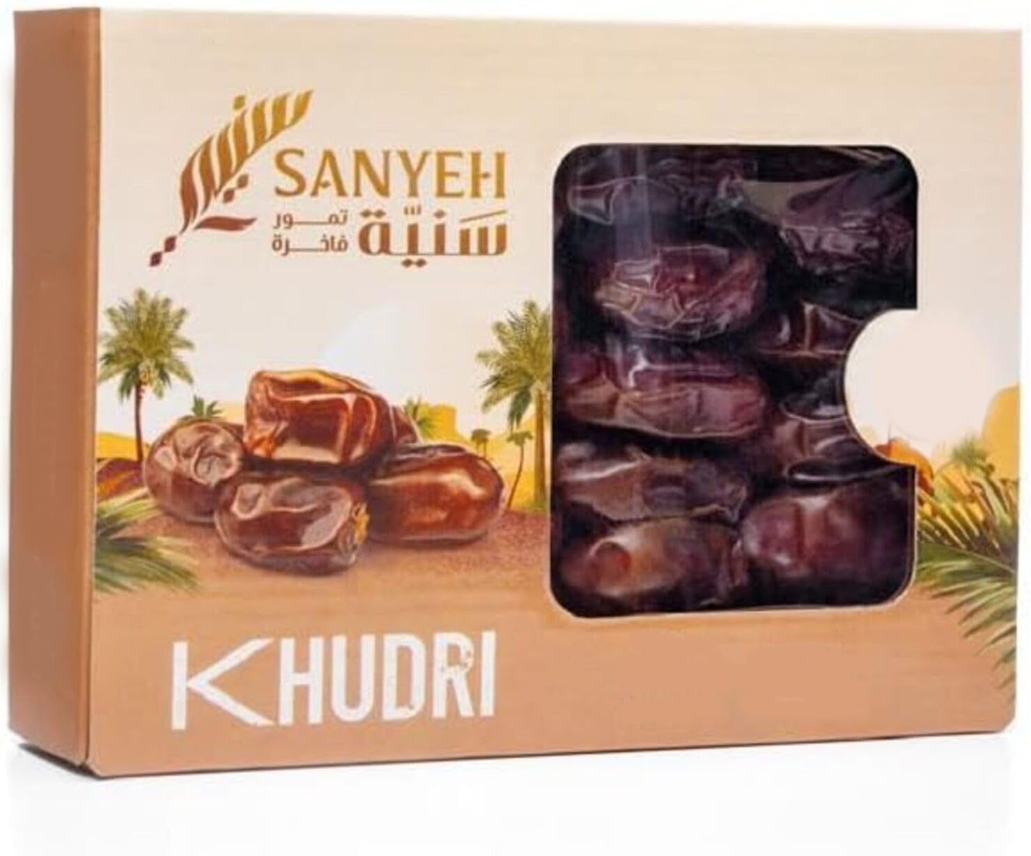 Sanyeh Khudri Premium Dátiles, Secados Naturalmente, Calidad Saudita Tradicional