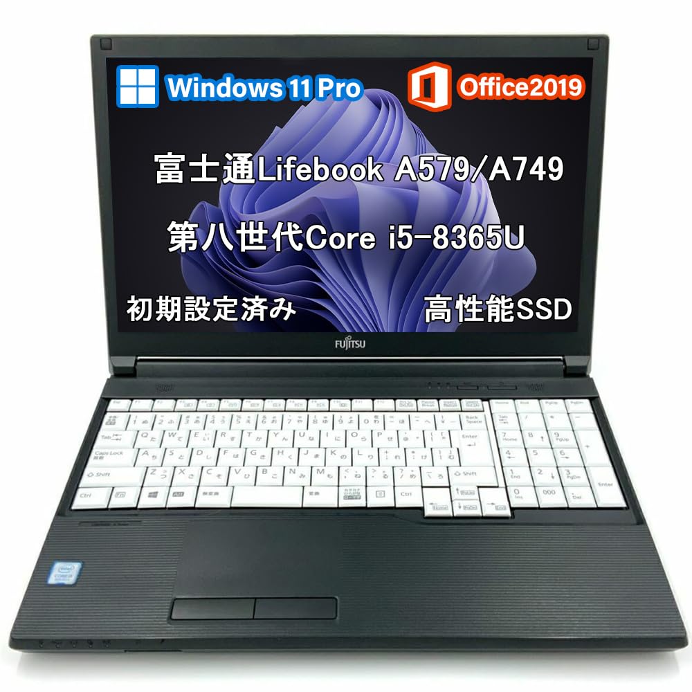 整備済品】富士通 超軽量 薄型ノートPC FUJITSU LIFEBOOK MU937