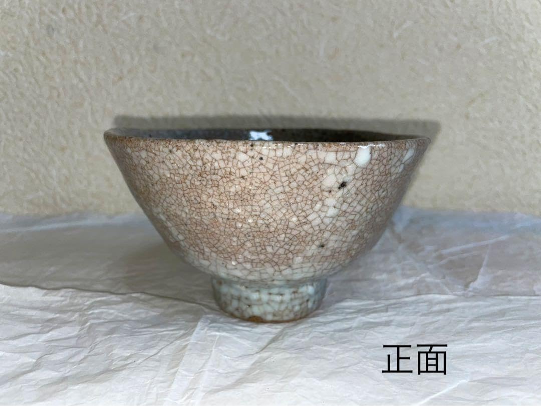半額値下げ！★未使用★焚川窯　井戸茶碗　韓国人間文化財 安東五 作 焚川窯 韓国人間国宝 安東五（造）練り込み茶碗 陶磁器 古陶磁器 現代