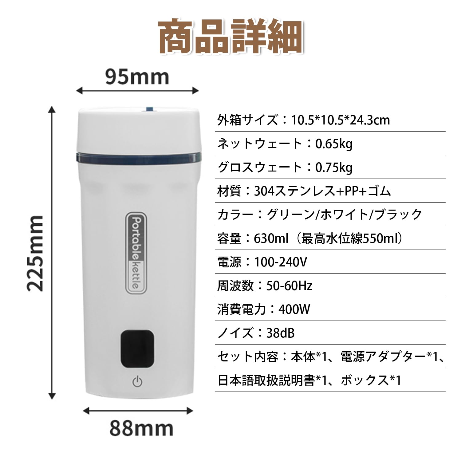 「45[度]〜100[度]の6階段温度調節」 MACOLAUDER 電気ケトル 水筒型ケトル 6分沸騰 550ml大容量 お湯が沸かせるやかん 保温カップ 電気ポット 304ステンレス ミニ 400Ｗ消費電力 一人用 液晶温度表 Amazon | 「45℃～100℃の6階段温度調節」 MACOLAUDER 電気ケトル 水筒型