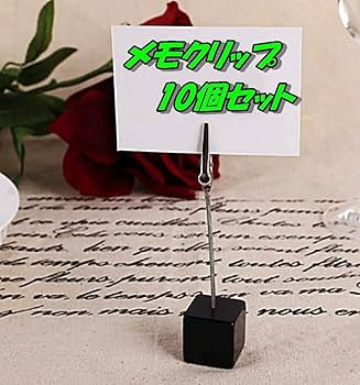 【あ 】 メモスタンド3個セット Amazon | [TradeWind] メモクリップ スワイヤー カードスタンド