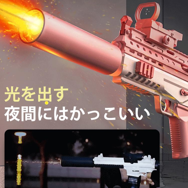 Amazon | 水鉄砲 電動 ウォーターガン 電動 電動式連射水鉄砲 水鉄砲