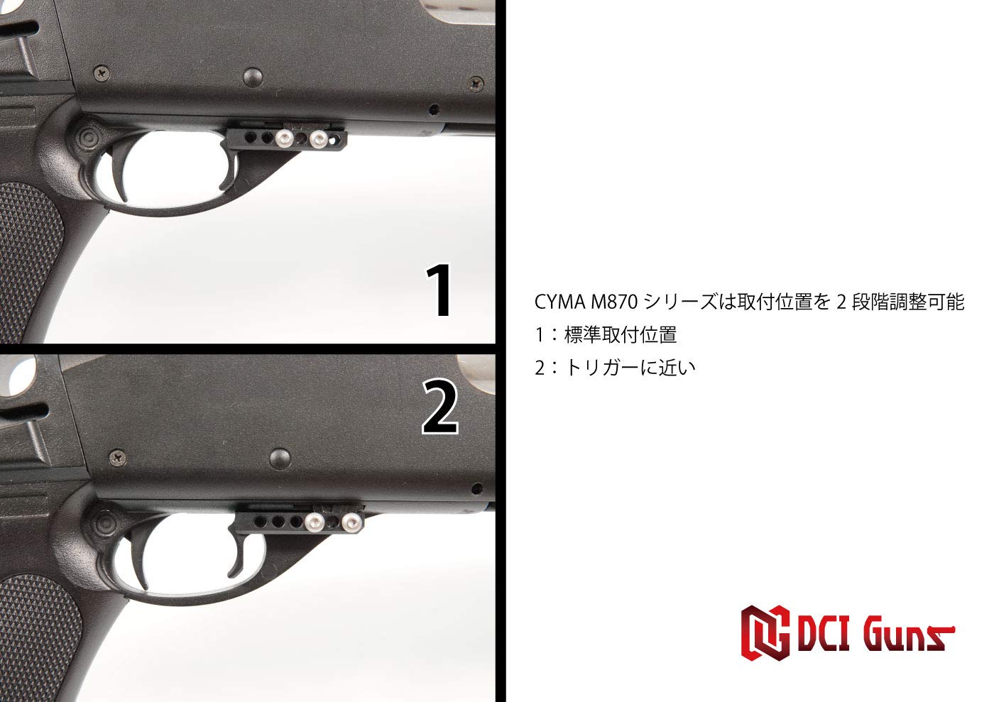 Amazon | [DCI Guns] アンビシェルリリーストリガー(ASRT) CYMA M870