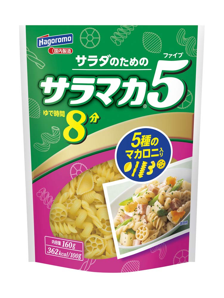 Amazon.co.jp: はごろも サラマカ5 160g (5677)×3個 : 食品・飲料・お酒