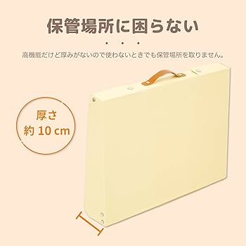 Amazon | アスカ どこでも学習台2 DSK04 | データホルダー・書見台