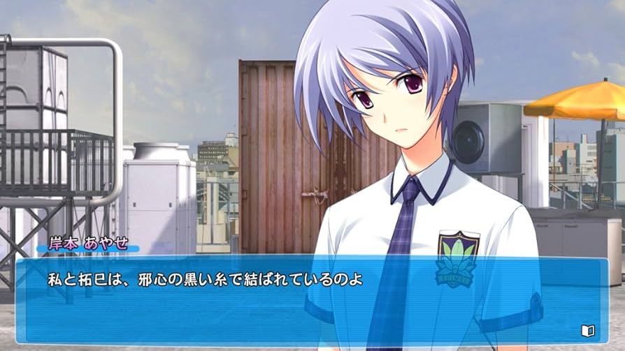 CHAOS;HEAD らぶChu☆Chu!(限定版) - Xbox360 Chaos Head Love Chu Chu Limited Edition 2010 Microsoft Xbox