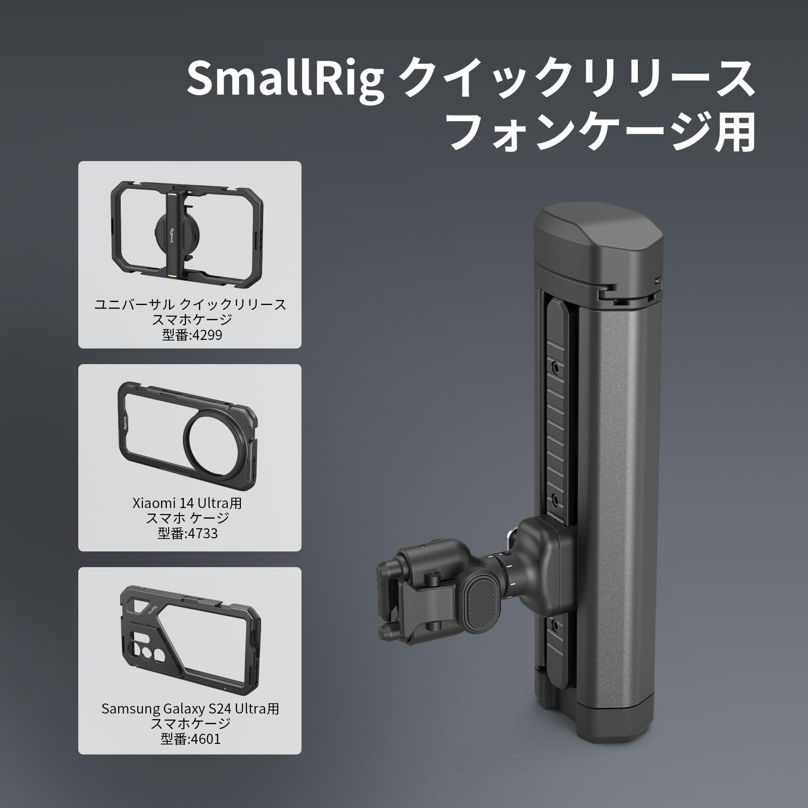Amazon.co.jp: SmallRig 回転式両側クイックリリースサイド/トップ