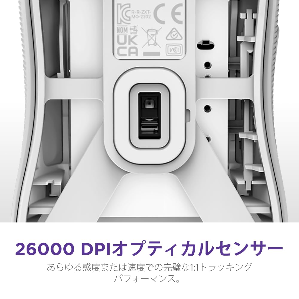 Amazon.co.jp: NZXT Lift 2 Symm White 軽量 8Kポーリングレート