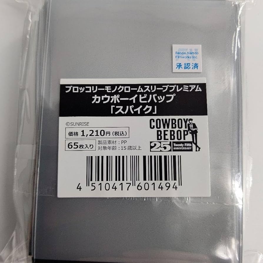 カウボーイビバップ スパイク スリーブ ブロッコリーキャラクタースリーブ カウボーイビバップ