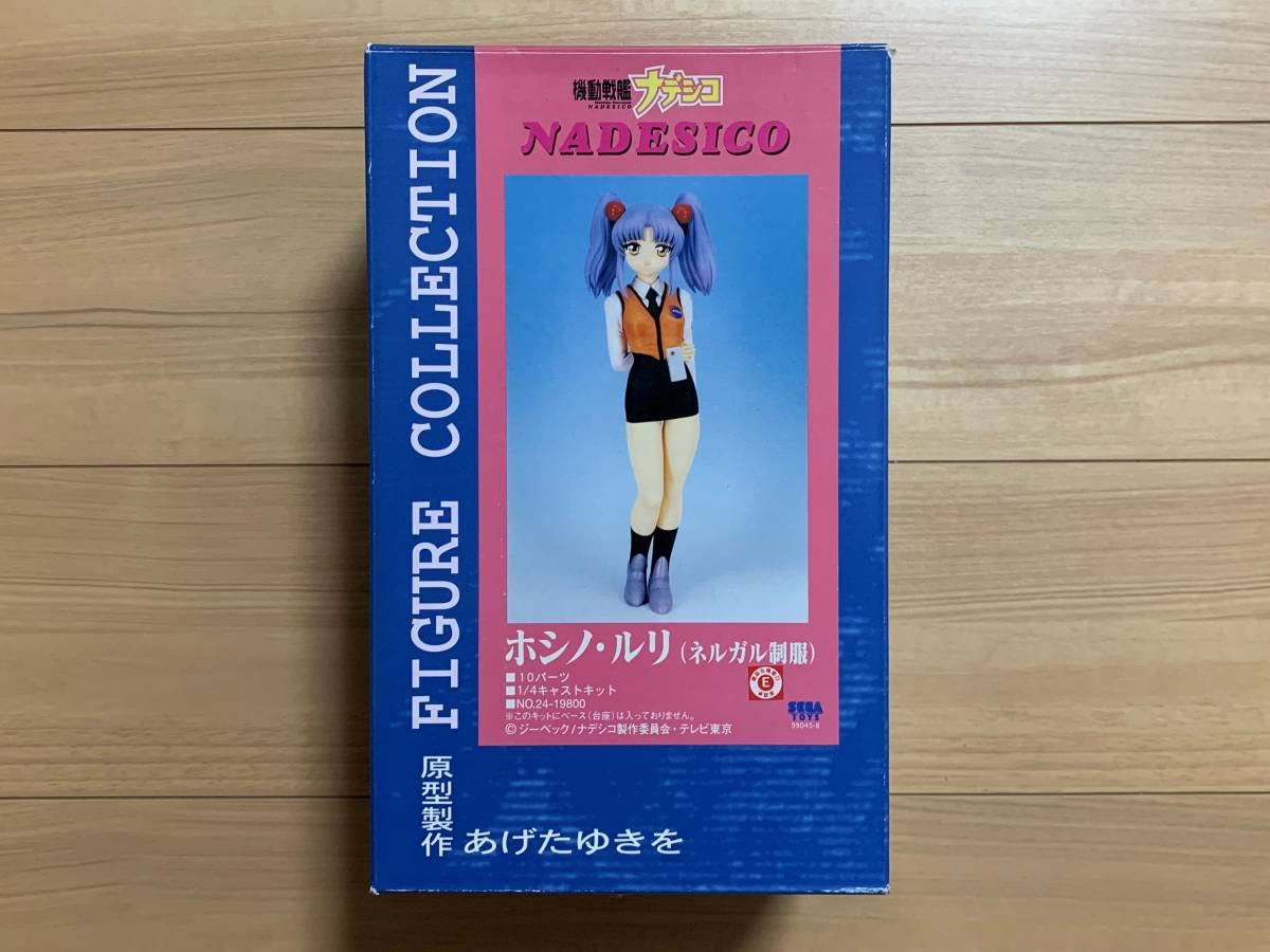 Amazon.co.jp: クルシマ 1/4 ホシノ ルリ ネルガル制服 レジンキャスト 