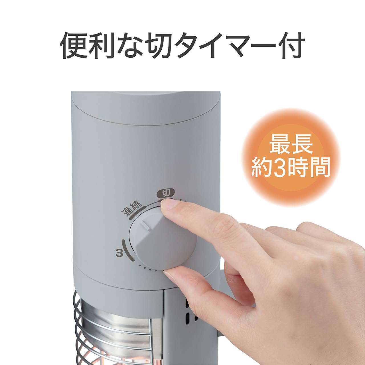 Amazon | コイズミ グラファイトヒーター 600/300W オフタイマー付き 2