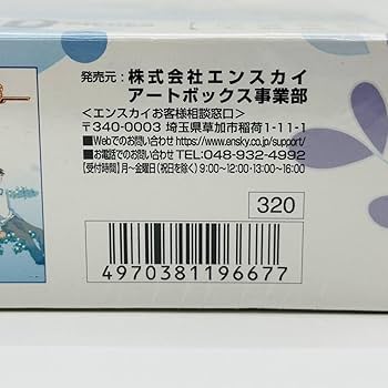 Amazon | 西尾維新大辞典 戯言シリーズ ネコソギラジカル 下 1000 Amazon | 西尾維新大辞典 戯言シリーズ ネコソギラジカル 下 1000