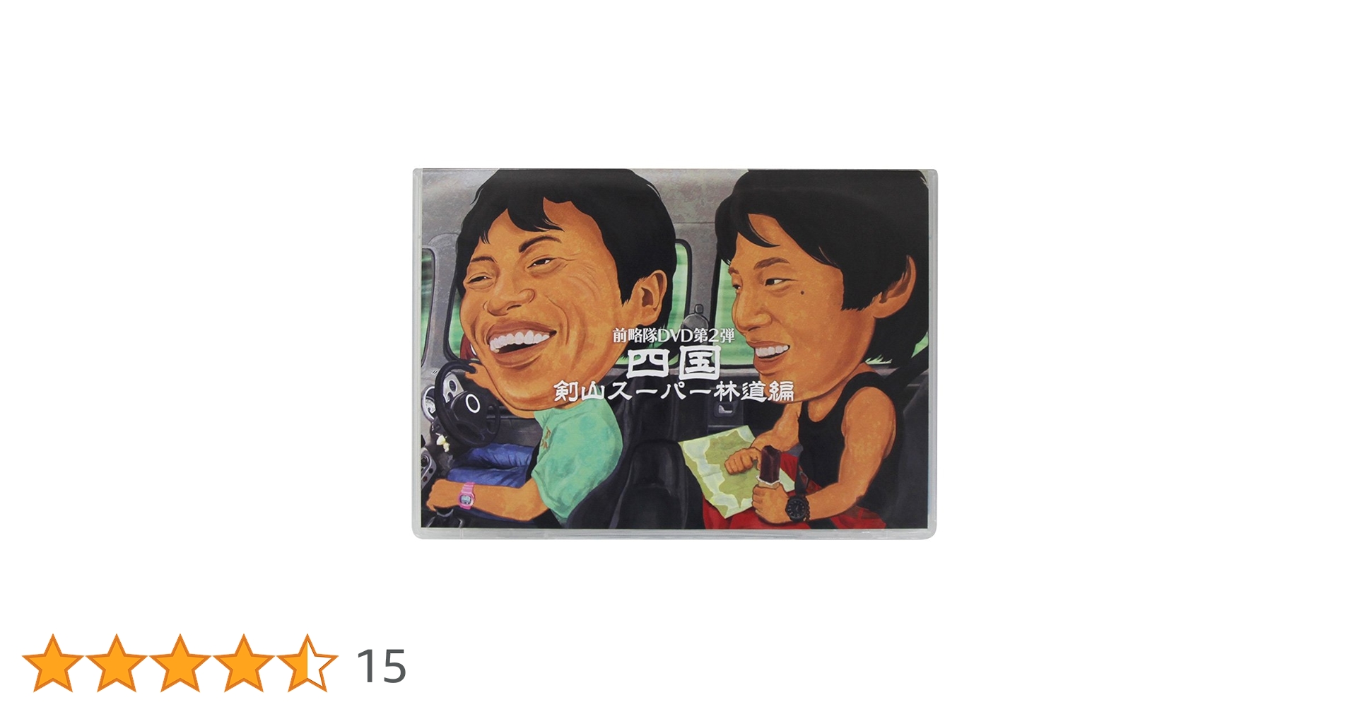 Duomo 前略隊 DVD 前略、道路の上より 第1弾から第4弾までのセット Amazon.co.jp: Duomo 前略隊DVD第1弾 関東甲信越スペシャル 前略