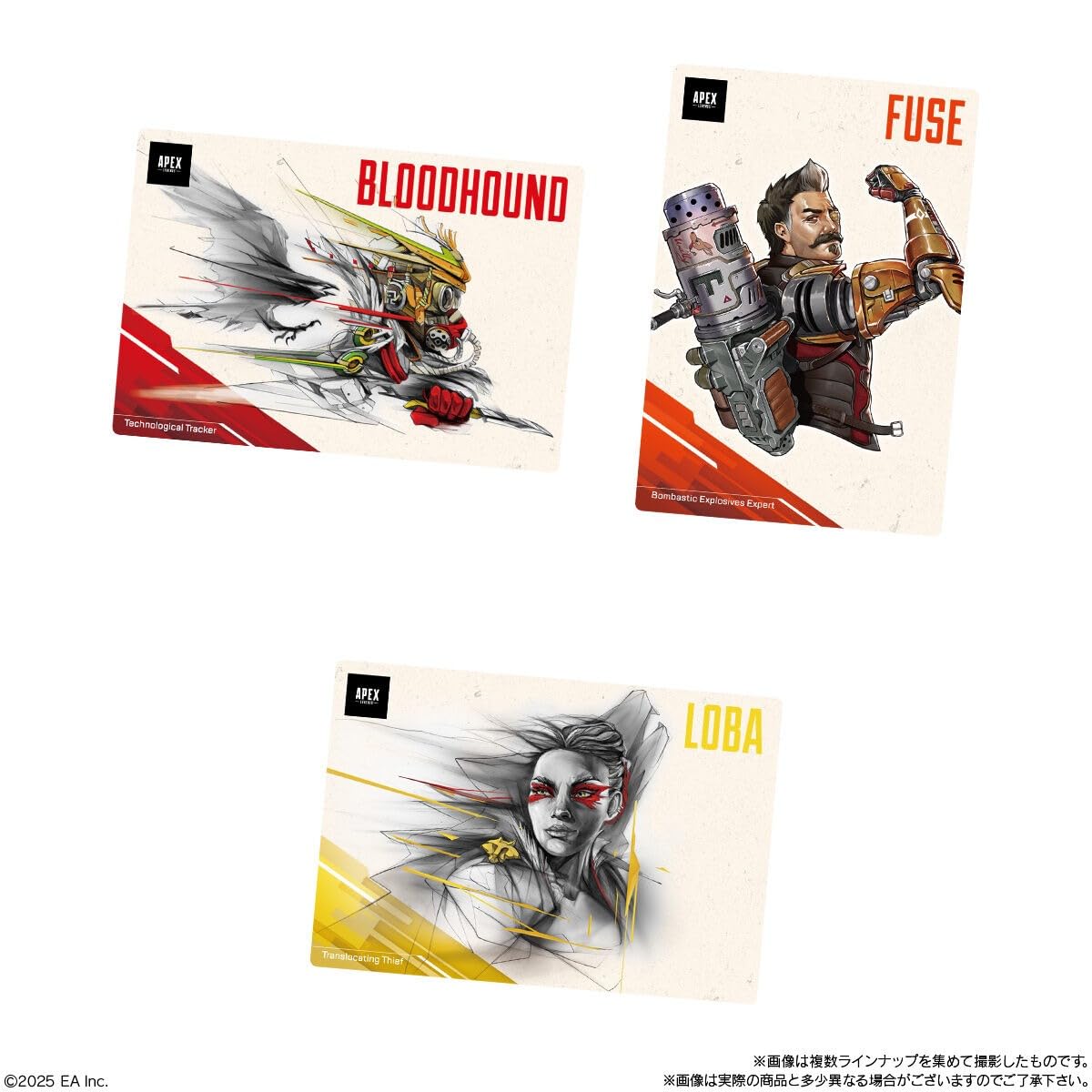 Amazon.co.jp: Apex Legends Wafers 2 20個入りBOX (食玩) : 食品