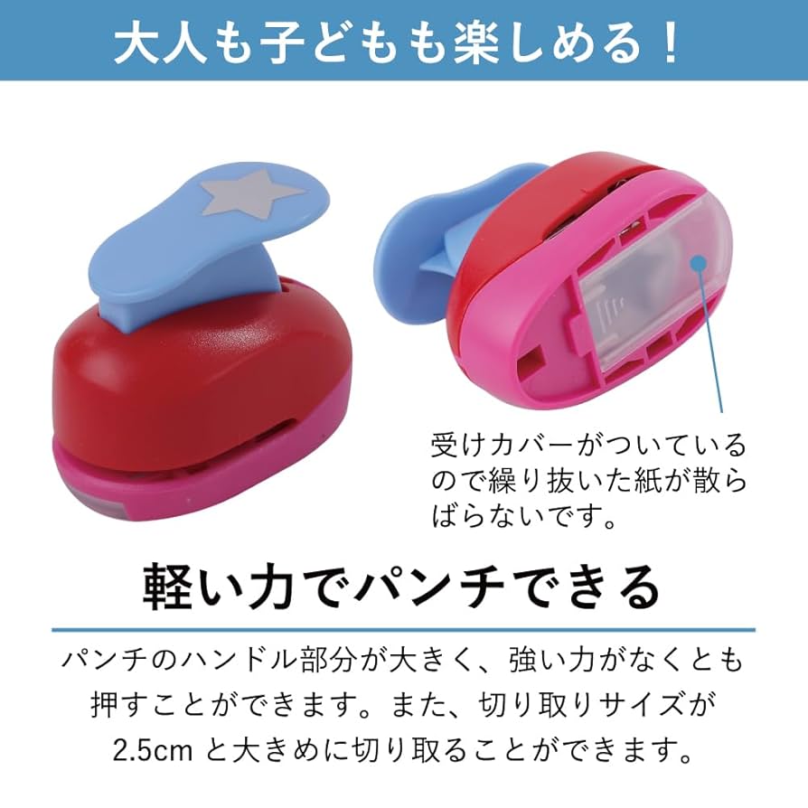 ＊専用＊クラフトパンチ・おまとめ 61V0XJCt5ZL._AC_UL210_SR210,
