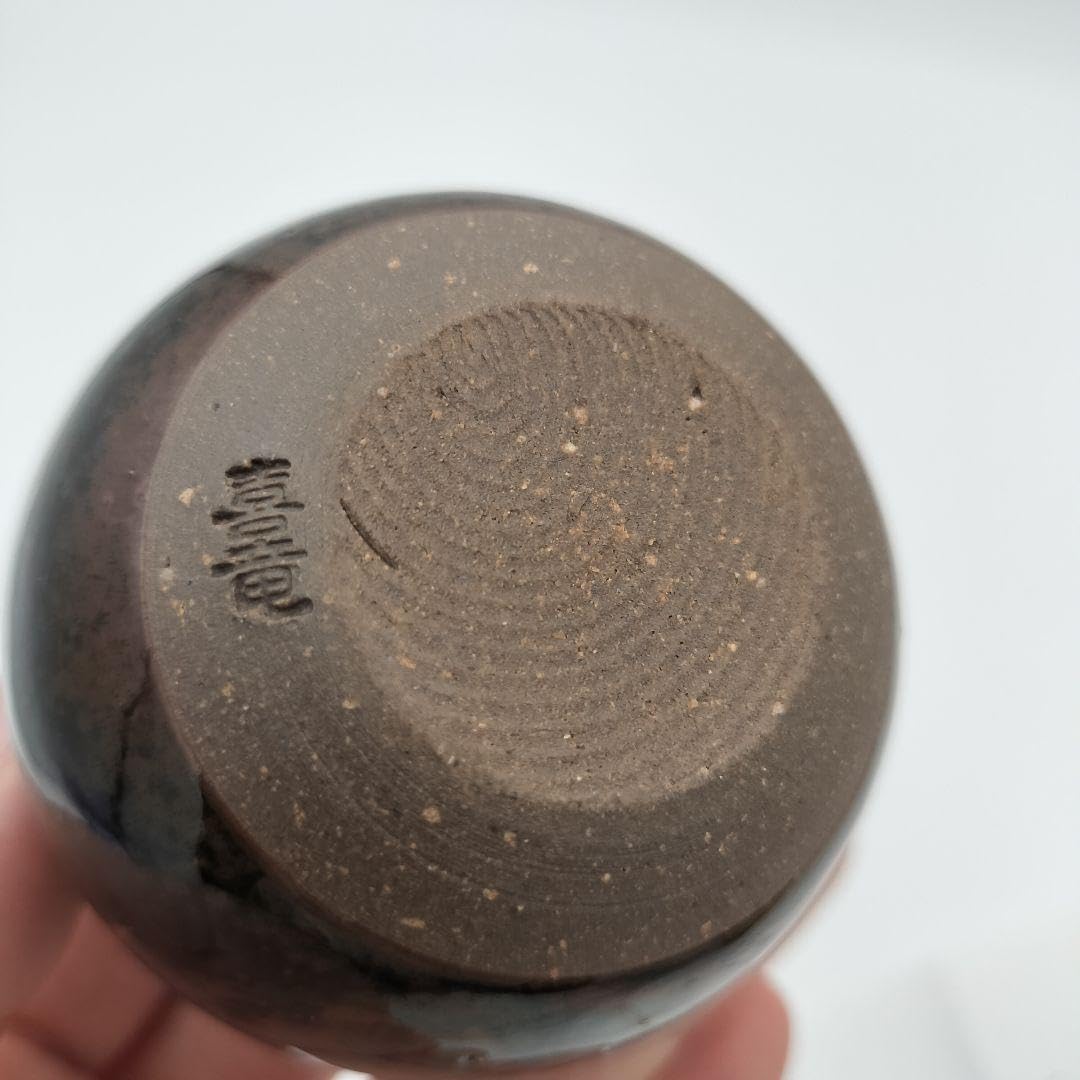 Amazon.co.jp: 820 文琳茶入 高取釉 定家純子 橋本喜竜 茶道具 古物  