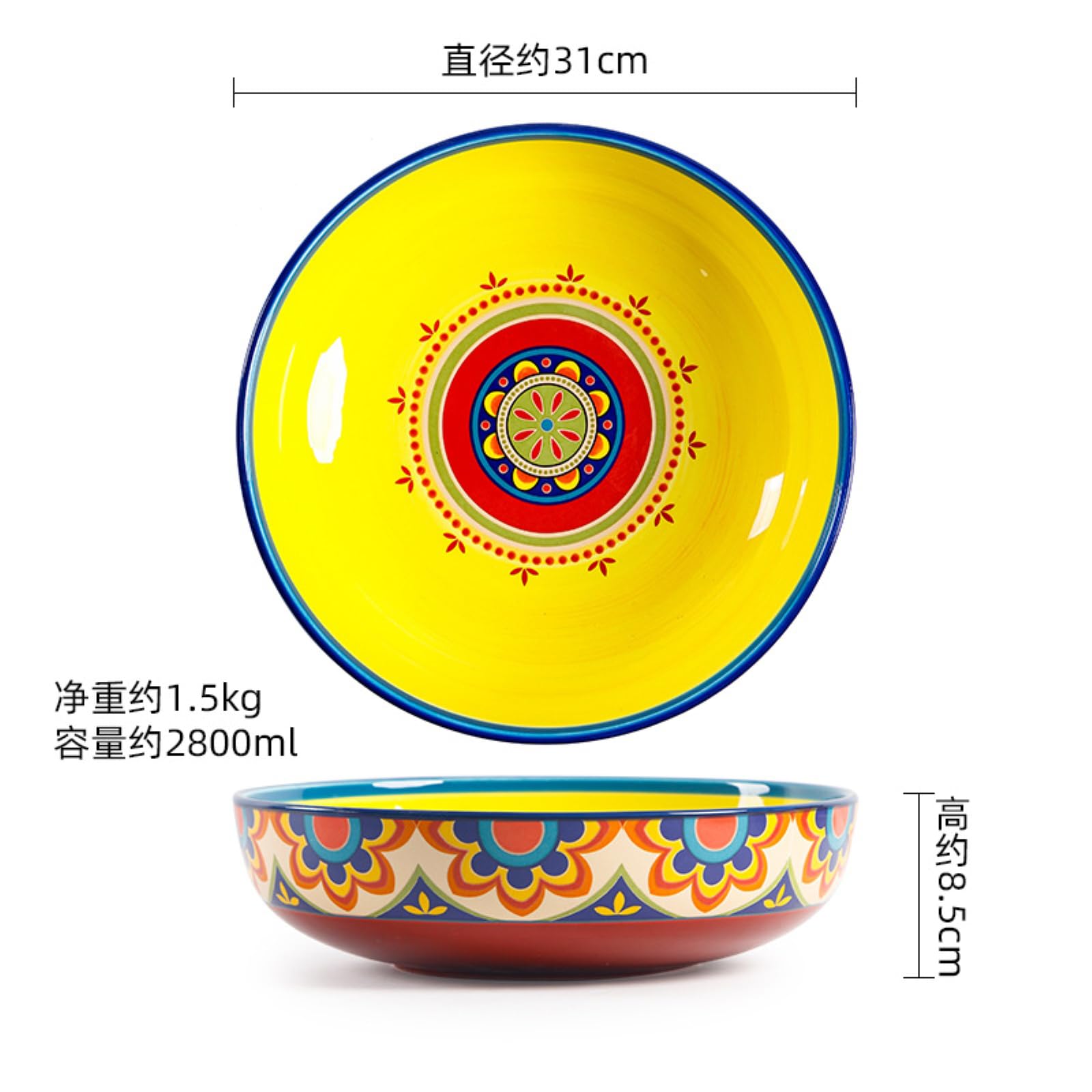Bol à salade rond pastoral sous glaçure - Style latin - 30,5 cm - Bol à salade (31 cm)