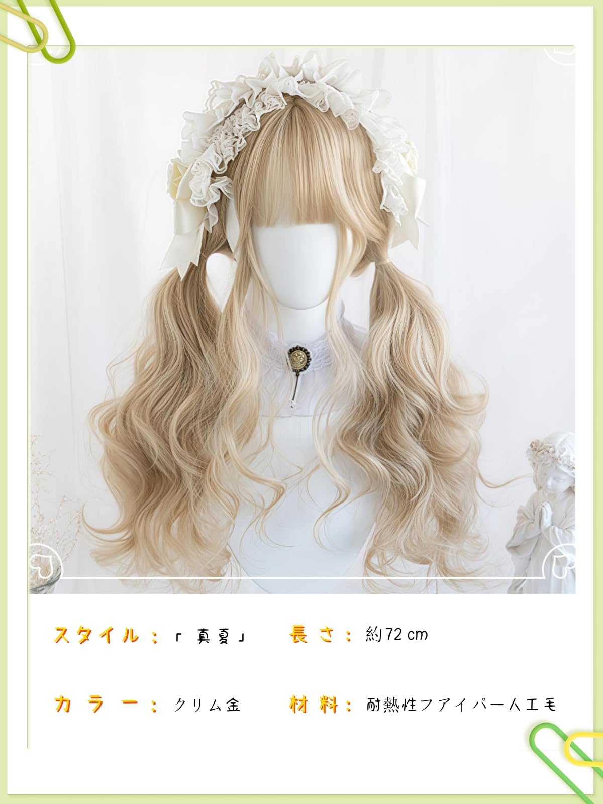 Amazon | Sizuuenn 女性用 ロリータ レディースフルウィッグ カール
