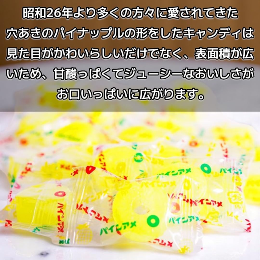 Amazon.co.jp: パイン パインアメ 500g(約100粒) 大容量 業務用パック