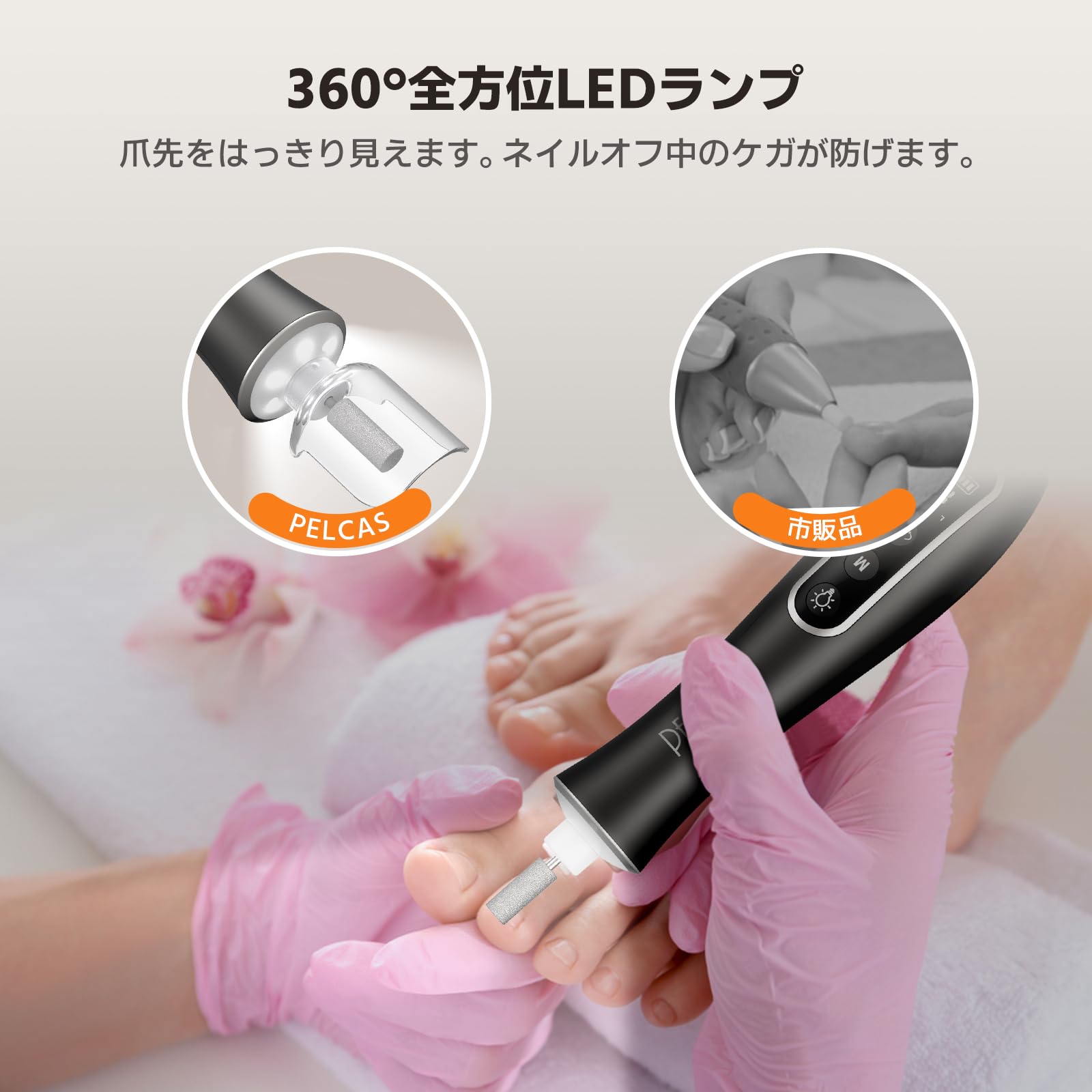 Amazon.co.jp: PELCAS電動ネイルマシン 10個のビット ネイルマシーン