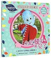 The Lost Blanket 7115396493 Book Cover